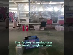 উৎপাদন লাইন